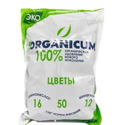        ORGANICUM (0,9 .)   -     , -  