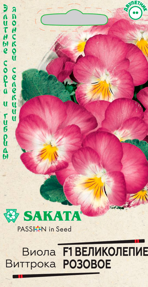         F1, 5 . Sakata    -     , -  