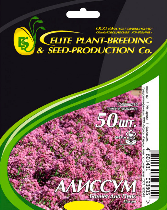    Elite Seeds      F1  , 50 .     -     , -  