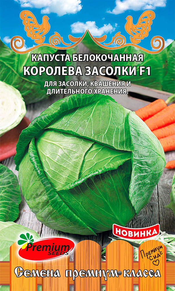 ���� ������ Premium seeds ������� ������������ �������� ������� F1, 0,2 � ������ �� ������  