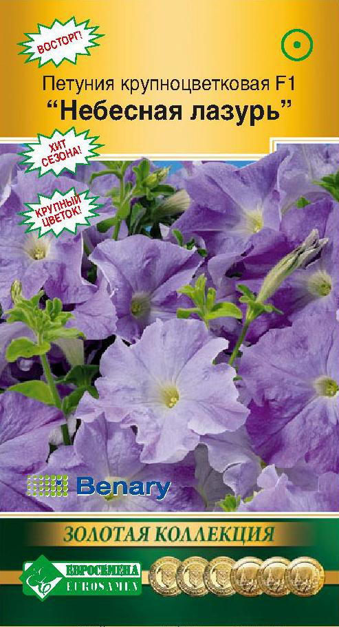 ���� ������ ���������� ������� ��������������� ������� �������� ������ F1, 10 ����� Benary ������� ���������  