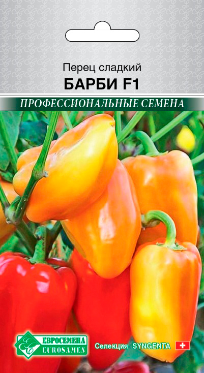 ���� ������ ���������� ����� ������� ����� F1, 5 ��. Syngenta ���������������� ������  