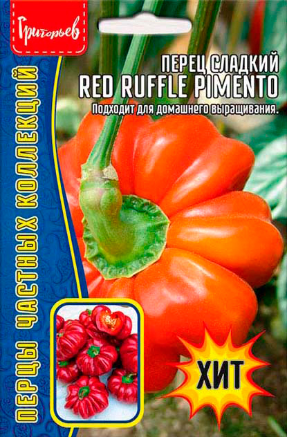       Red Ruffle Pimento, 10 .      -     , -  