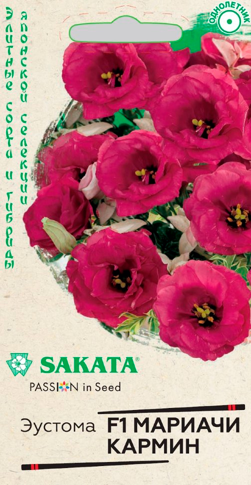         F1, 4 . Sakata   -     , -,   