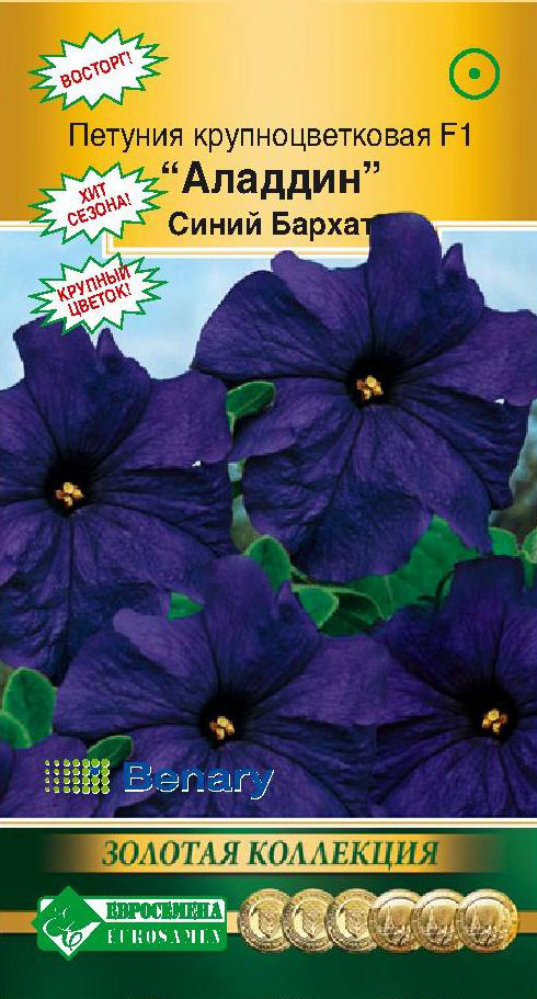 ���� ������ ���������� ������� ��������������� ������� ����� ������ F1, 10 ����� Benary ������� ���������  