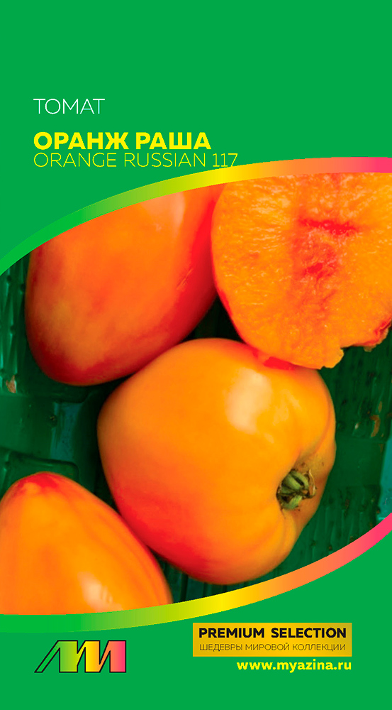 ���� ������ ������ ������ ����������� ����� ����� ���� (Orange Russian 117), 5 ��. Premium Selection  