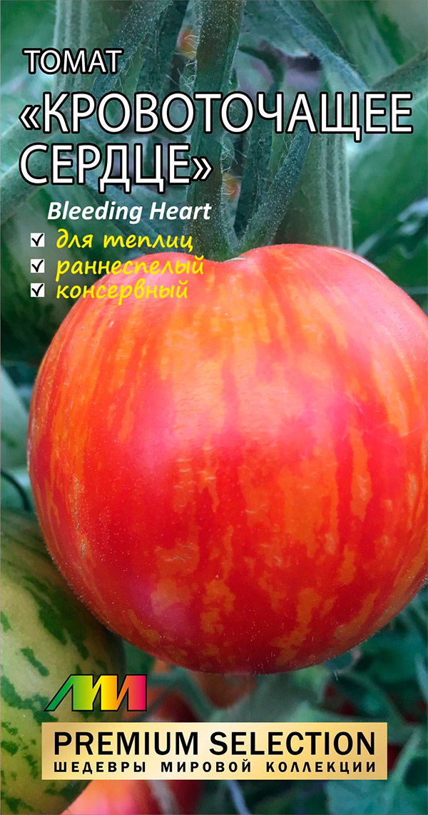          (Bleeding Heart), 5 . Premium Selection   -     , -  