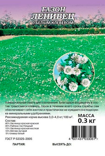 ���� ������ ������ ����� ������� � ����� ��������, 0,3 ��  