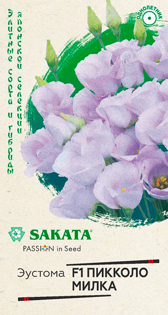        F1, 4 . Sakata   -     , -,   