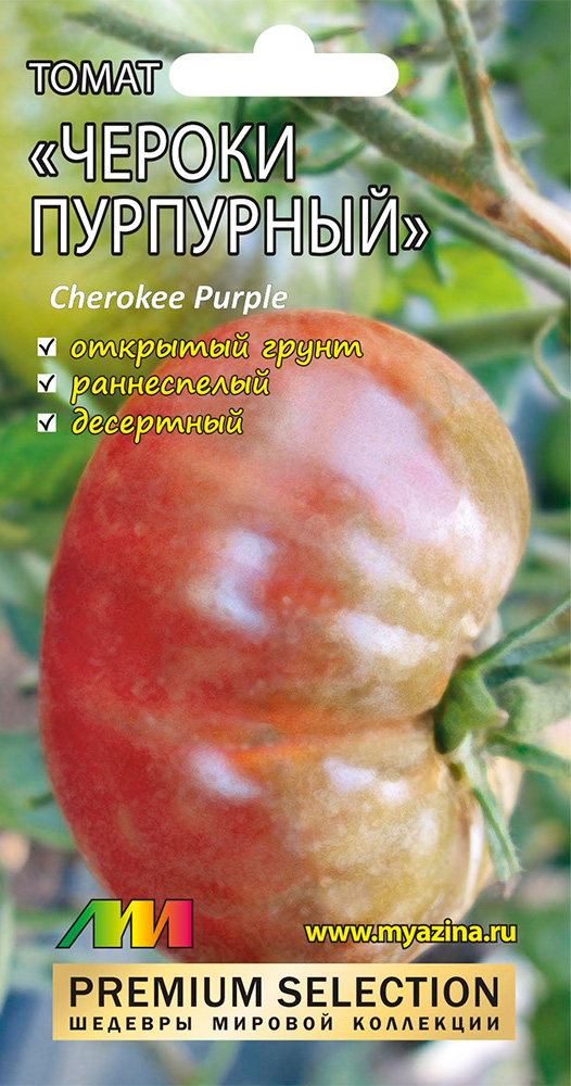          (Cherokee Purple), 5 . Premium Selection   -     , -  