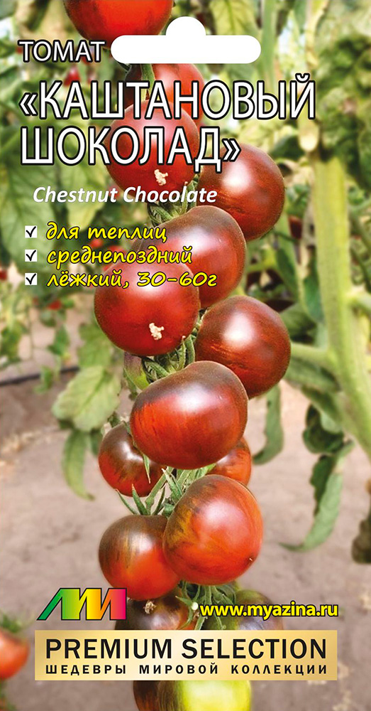          (Chestnut Chocolate), 5 . Premium Selection   -     , -  