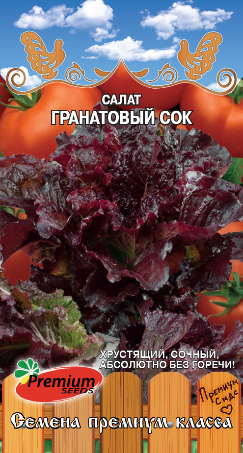    Premium seeds   , 0,5       -     , -  