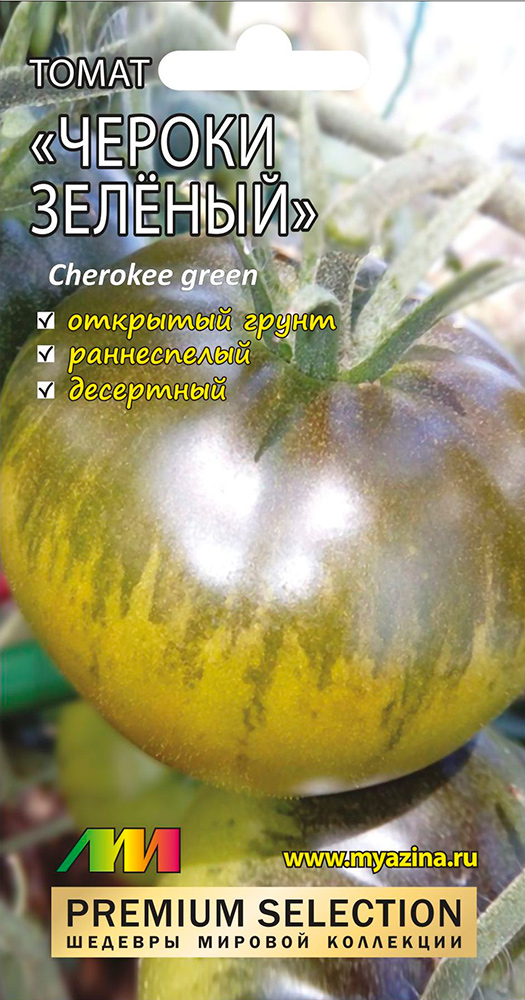          (Cherokee Green), 5 . Premium Selection   -     , -  