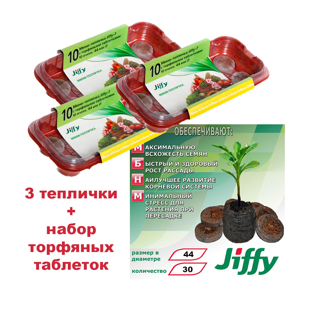      JIFFY 3   2!  3 -  ( 10 ) + 30   (Jiffy - 7) 44    -     , -  