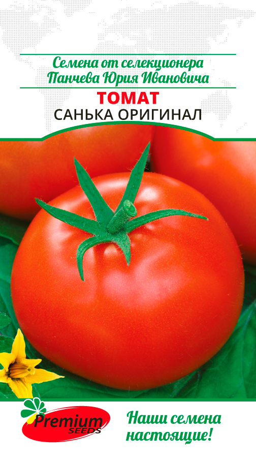    Premium seeds   , 0,05       -     , -  