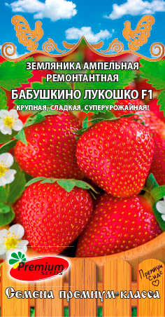    Premium seeds     F1, 5 .      -     , -  