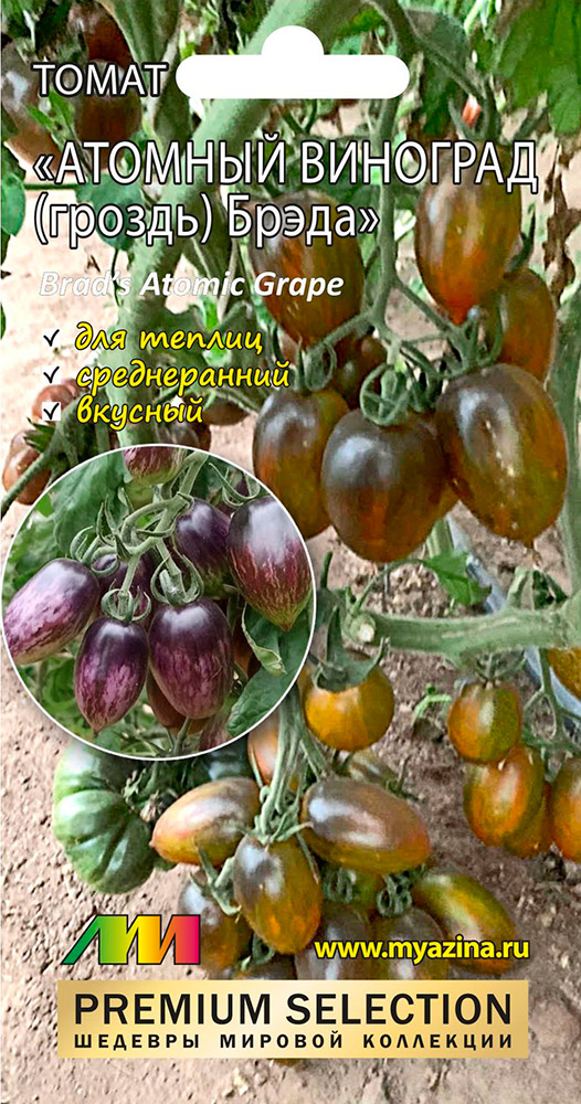 ���� ������ ������ ������ ����������� ����� ������� �������� ����� (Brad�s Atomic Grape), 5 ��. Premium Selection  