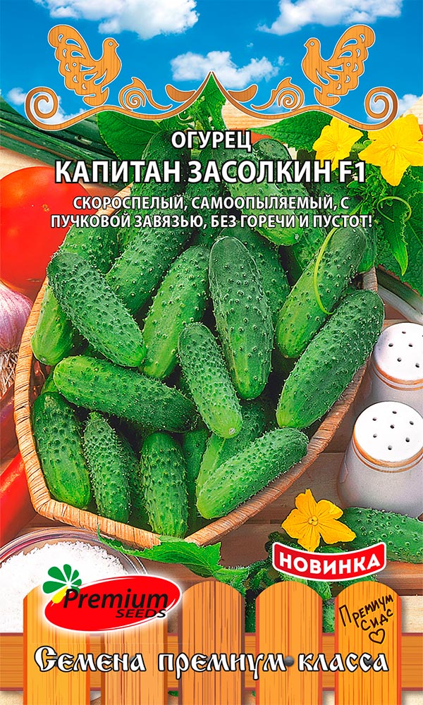 ���� ������ Premium seeds ������ ������� �������� F1, 10 ��. ������ �� ������  