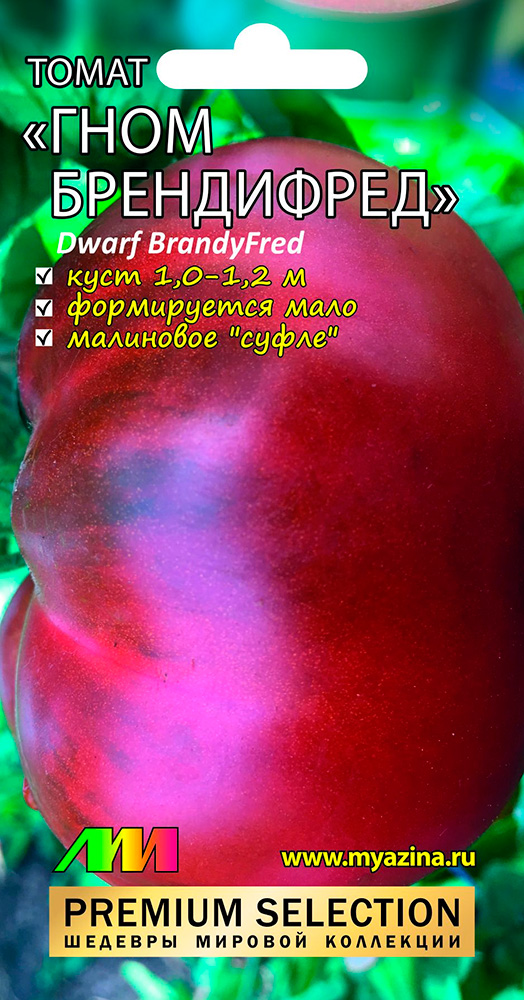 ���� ������ ������ ������ ����������� ����� ���� ������ ���� (Dwarf Brandy Fred), 5 ��. Premium Selection  