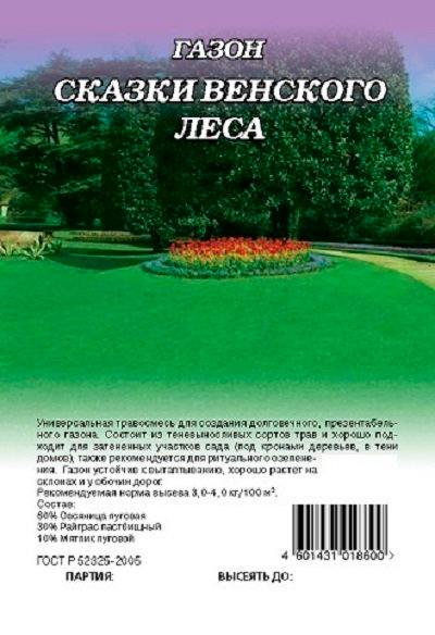 ���� ������ ������ ����� ������ �������� ���� ��� ����,  0,3 ��  