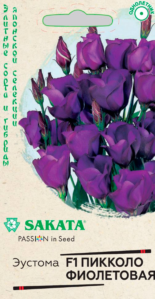        F1, 4 . Sakata   -     , -,   