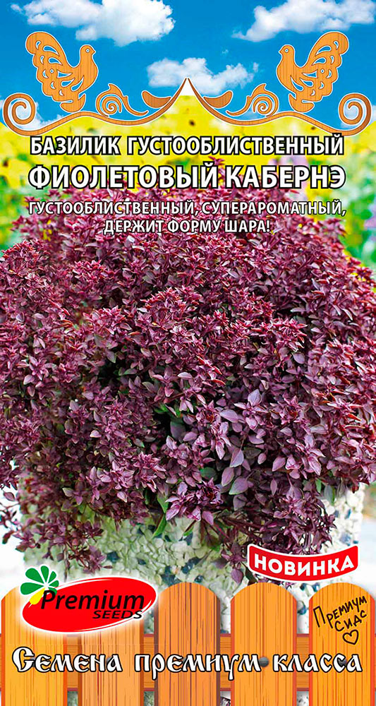 ���� ������ Premium seeds ������� ����������������� ���������� �������, 10 ��. ������ �� ������  