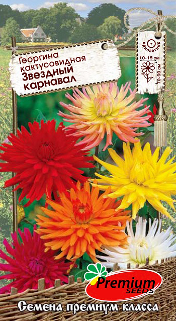    Premium seeds    , , 0,1    -     , -  