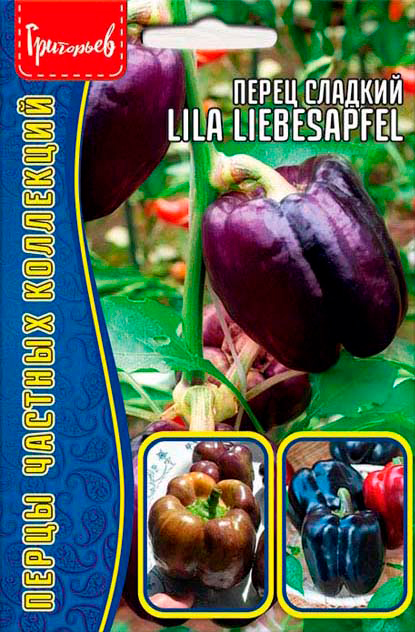 ���� ������ ��������� ����� ������� Lila Liebesapfel, 10 ��. ����� ������� ���������  