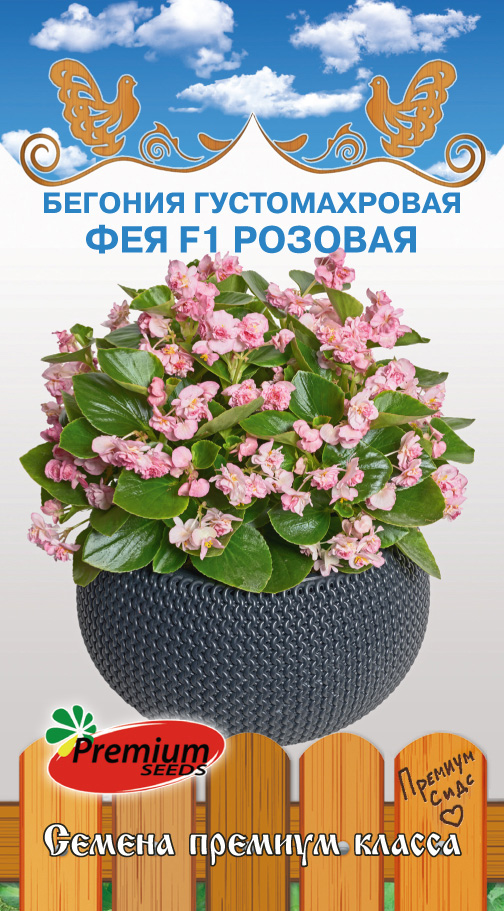 ���� ������ Premium seeds ������� ������������� ��� ������� F1, 5 ��. ������ �� ������  