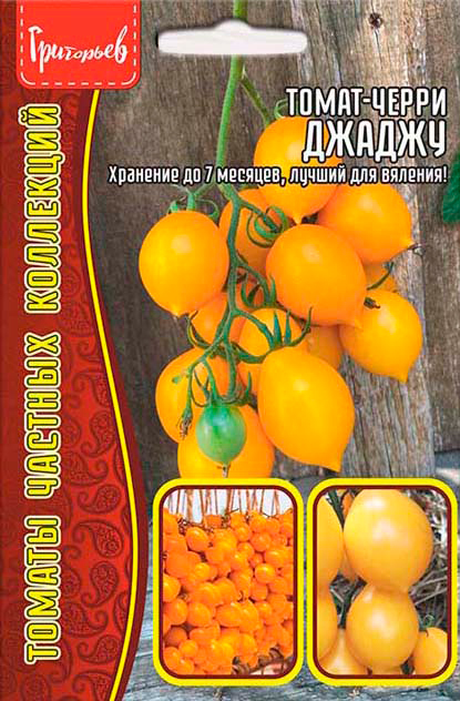 ���� ������ ��������� �����-����� ������ (Yellow Piennolo del Ves), 5 ��. ������ ������� ���������  