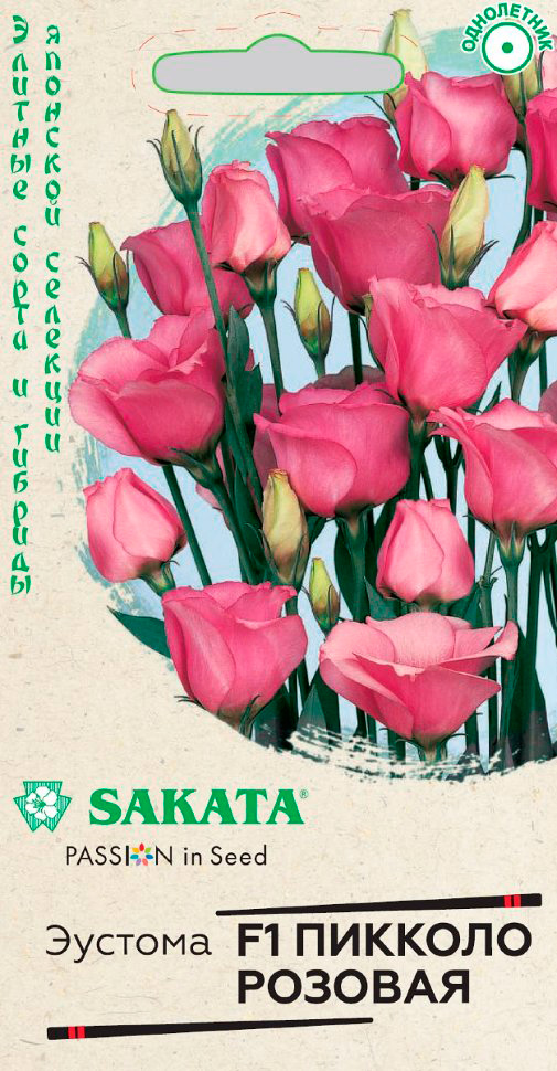        F1, 4 . Sakata   -     , -  