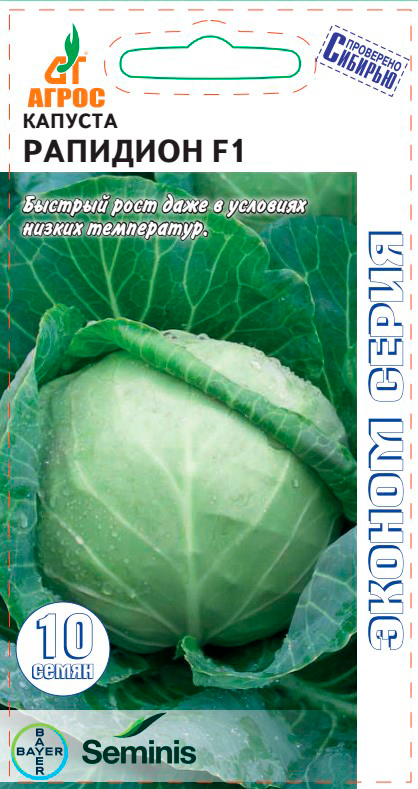 ���� ������ ����� ������� ������������ �������� F1, 10 ��. Seminis  