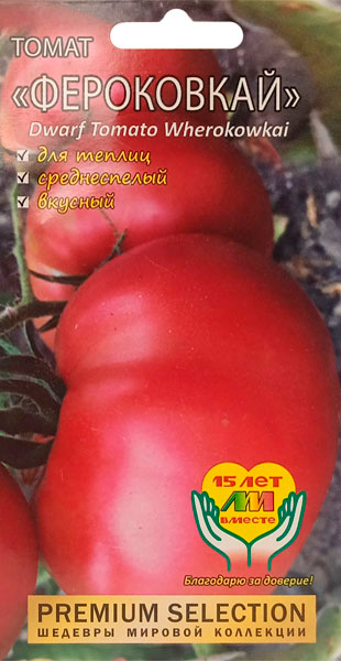 ���� ������ ������ ������ ����������� ����� ����������, 5 ��. Premium Selection  