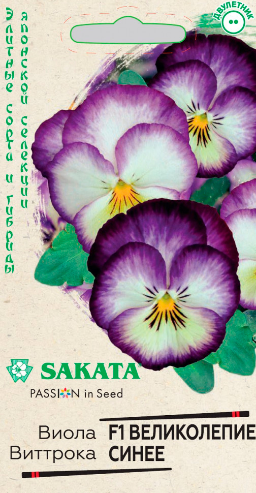         F1, 5 . Sakata    -     , -  