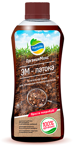      OrganicMix -  , 0,25    -     , -,   