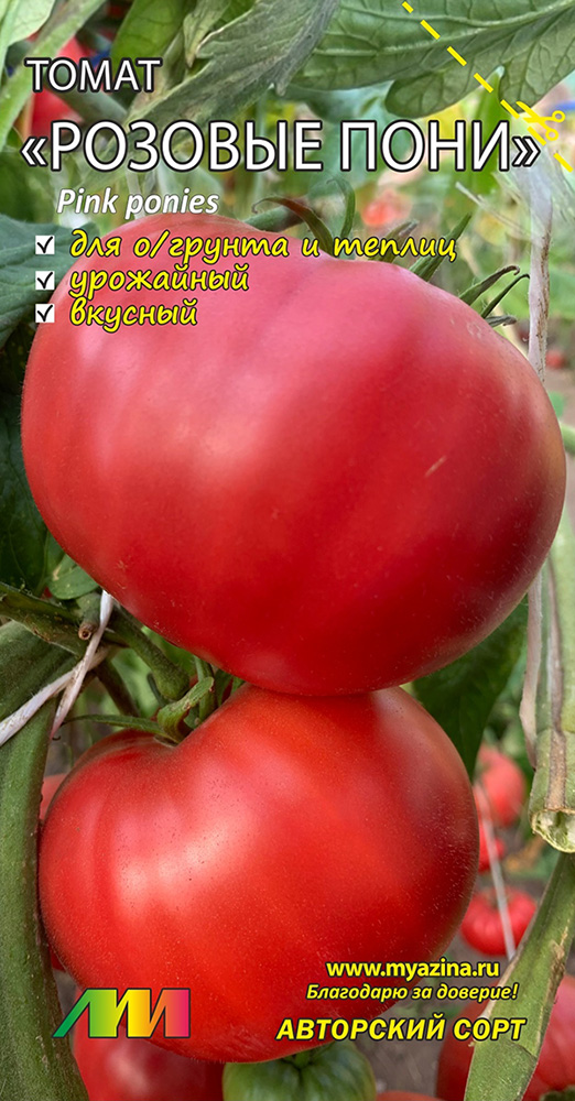 ���� ������ ������ ������ ����������� ����� ������� ���� (Pink Ponies), 0,02 � ��������� ����  