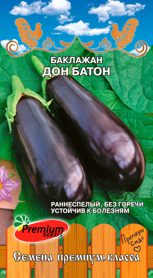    Premium seeds   , 0,1       -     , -  