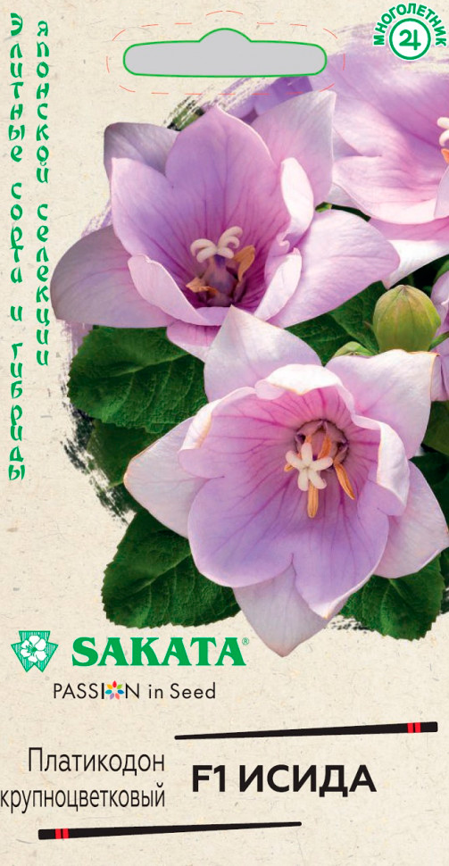       F1, 4 . Sakata    -     , -,   