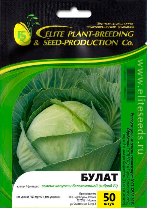    Elite Seeds    F1  , 50 .     -     , -  