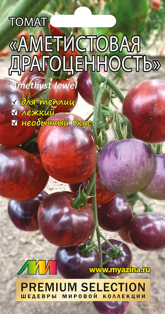 ���� ������ ������ ������ ����������� ����� ����������� ������������� (Amethyst Jewel), 5 ��. Premium Selection  