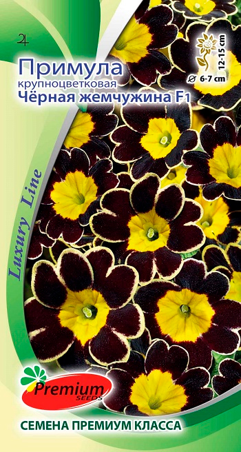    Premium seeds   ׸  F1, 5 . Luxury Line   -     , -  