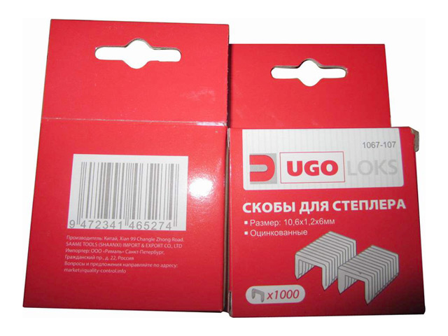 ���� ����� ��� �������� UGO LOKS 057 6�� 1000��  