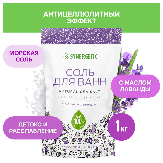 ���� ���� ��� ���� SYNERGETIC ������� 1000�  