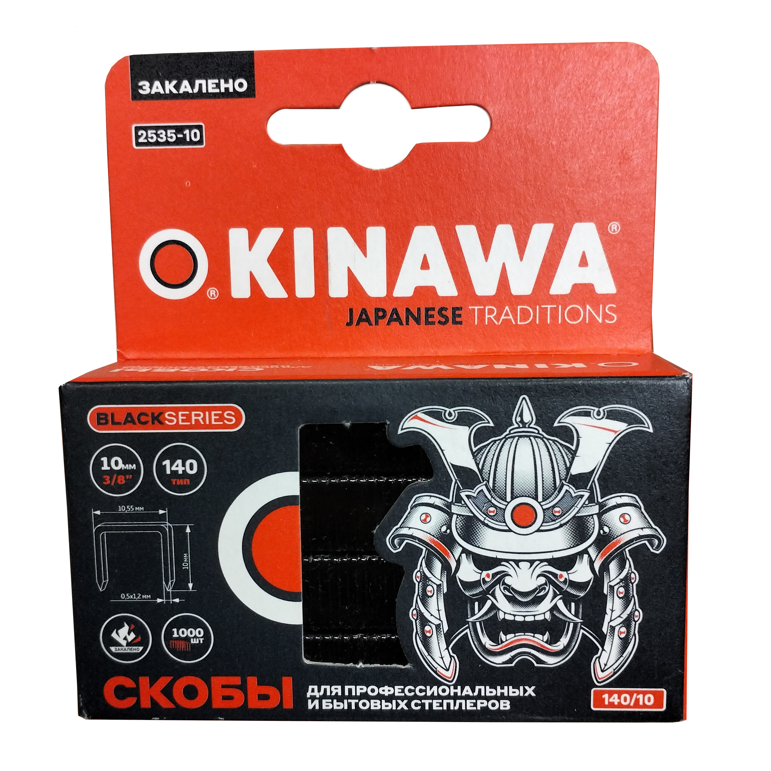 ���� ����� ��� �������� OKINAWA 140 10��  