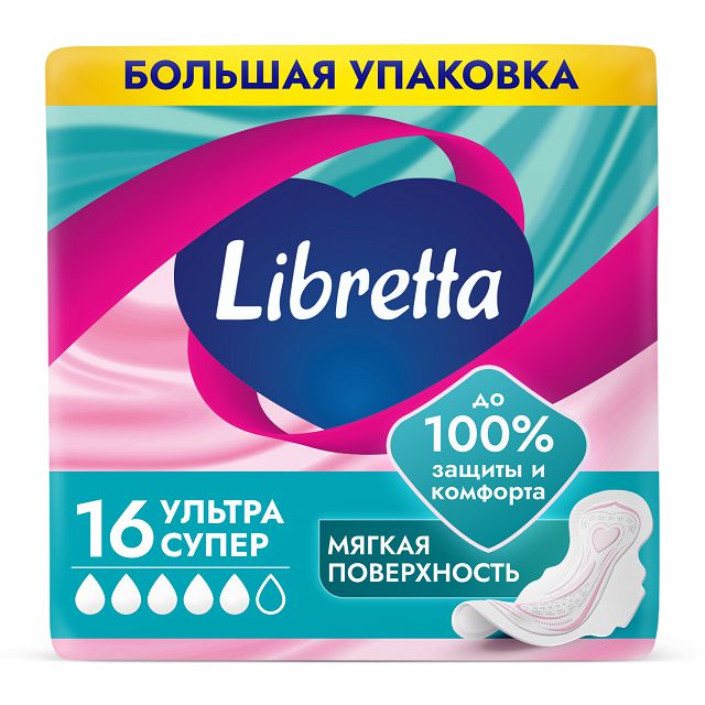 ���� ��������� LIBRESSE Ultra ����� 16��  