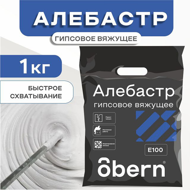 ���� �������� OBERN 1��  