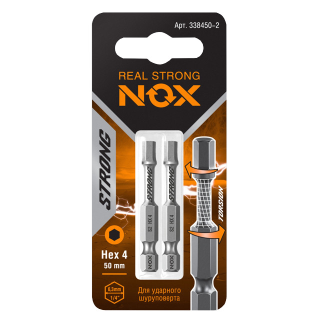 ���� ���� NOX HEX4 50�� torsion 2��  