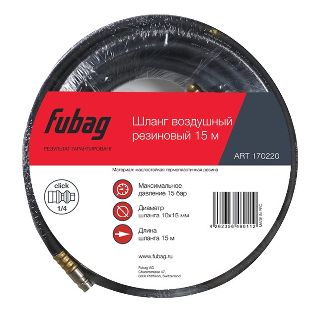 ���� ����� �������������� FUBAG 15�  