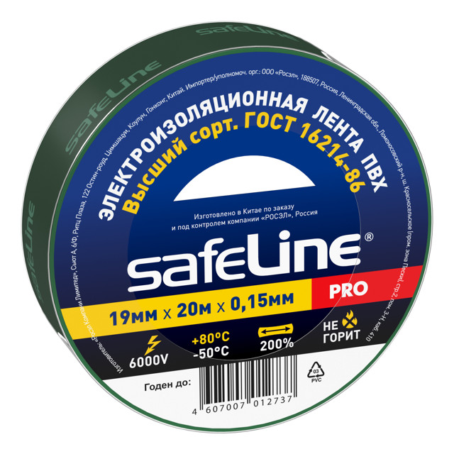 ���� �������� SAFELINE 19���20� �������  