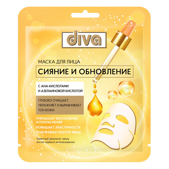 ���� ����� ��� ���� DIVA ������ � ���������� 22�  